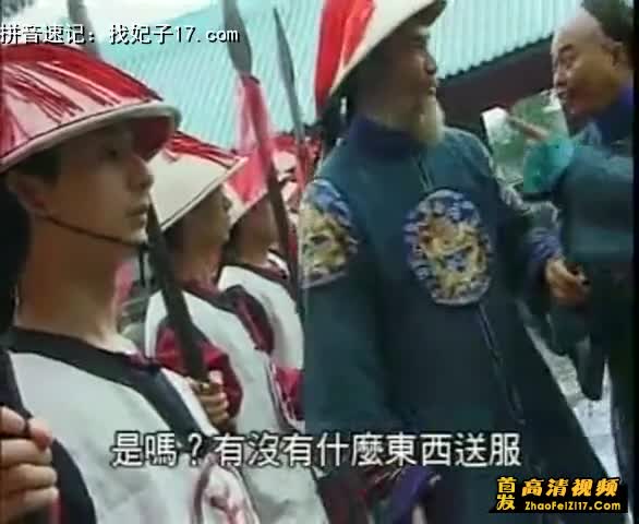 鹿鼎记成人版（20）（国产）