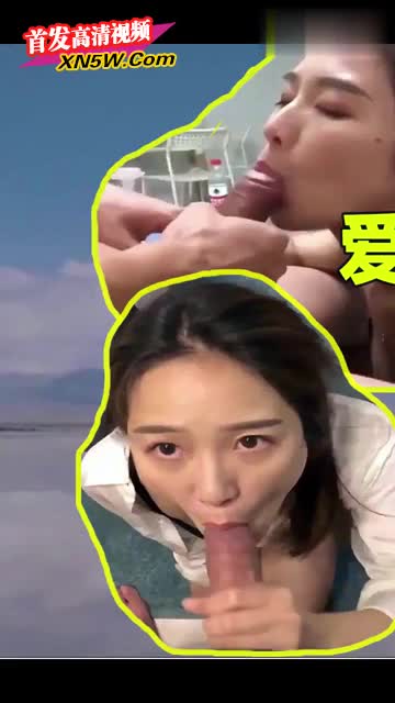 白富美女神爱吃鸡巴的母狗罢了