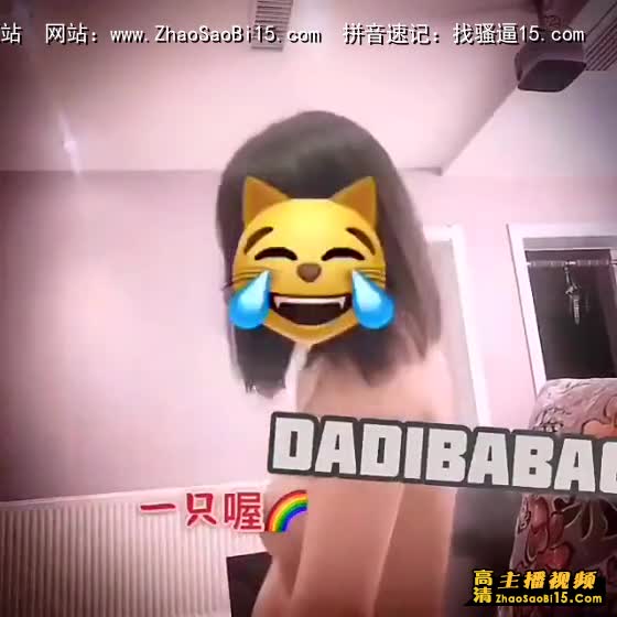 DADIBABAO野外露出合集4