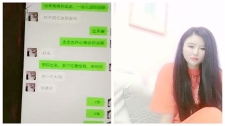 老王重出江湖手机软件约炮失恋的高颜值美女回寓所啪啪偷拍