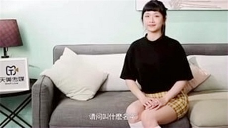 国产AV天美传媒青春高校生竟是隐藏痴女